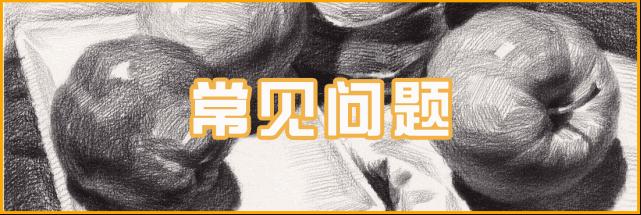 【广州艺考画室入门结构素描】画素描静物之前的必学课程,10