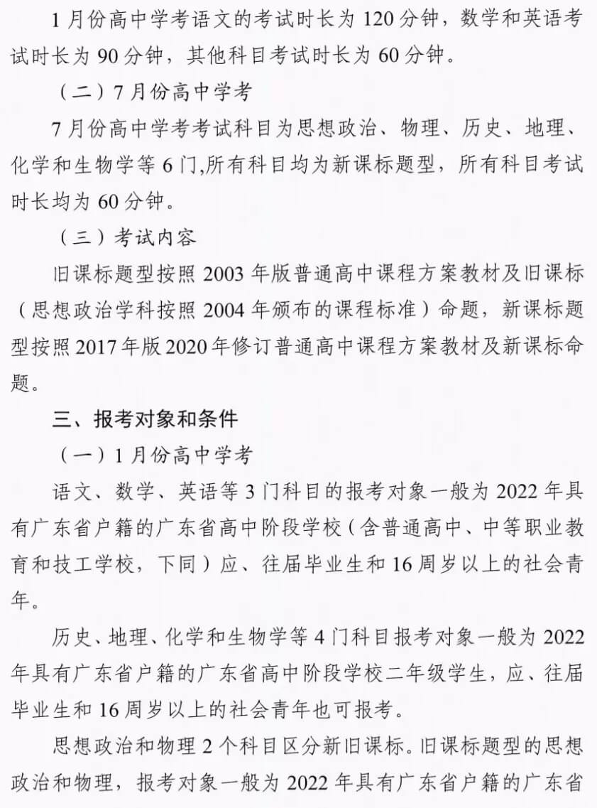 广州画室寒假班