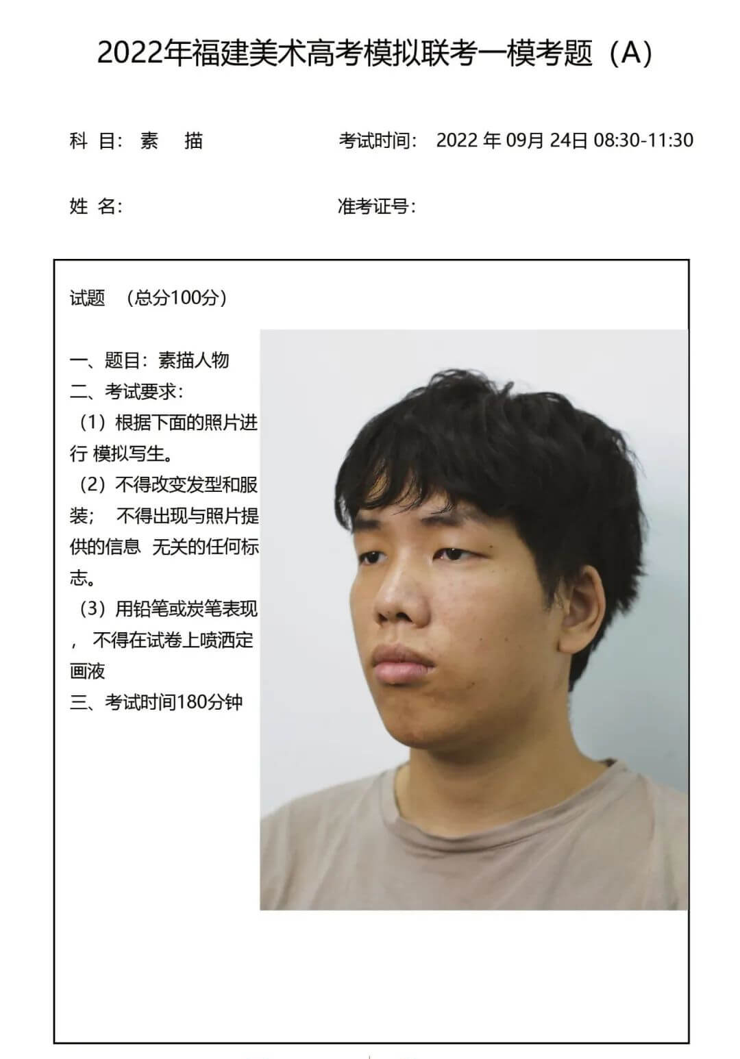 广州美术培训画室