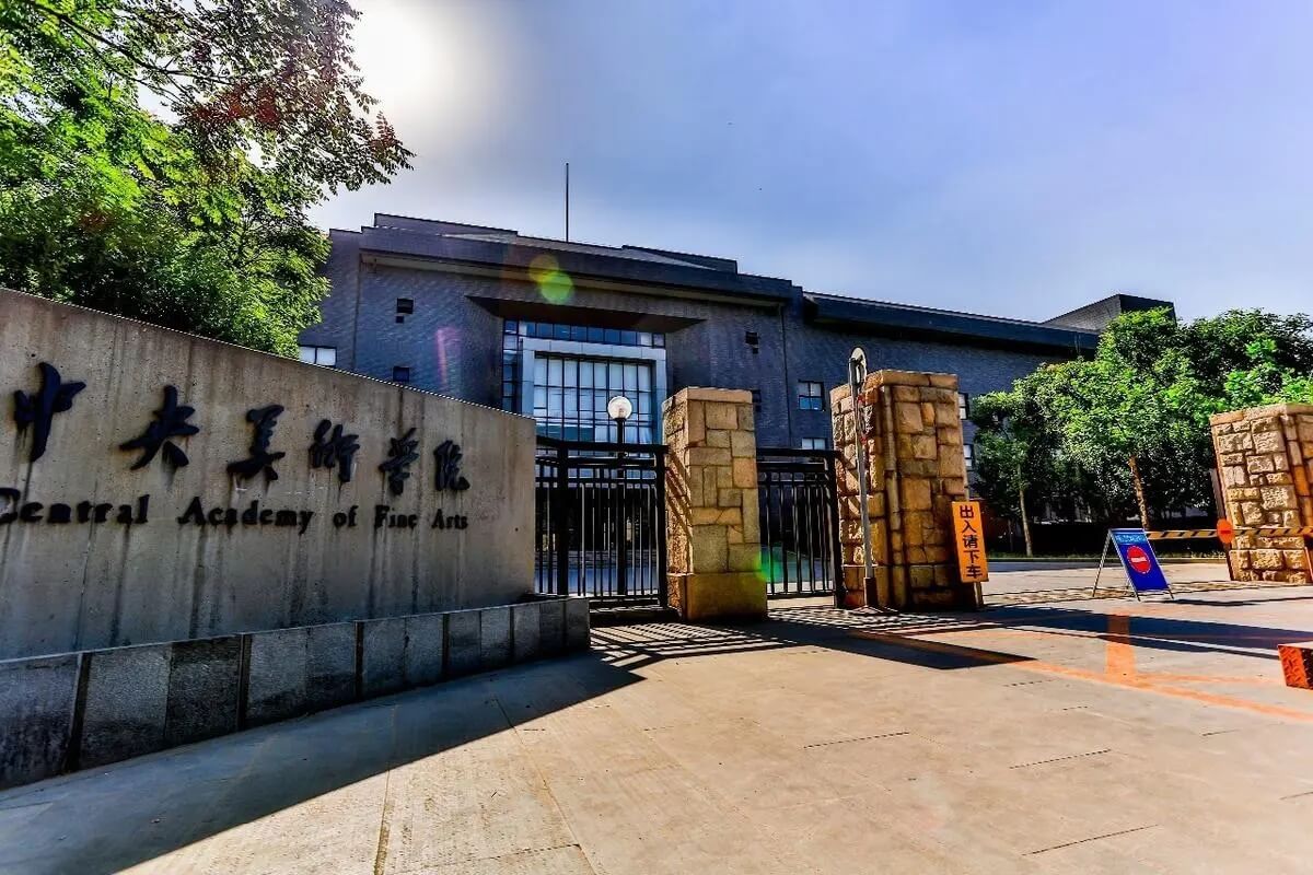 广州美术培训