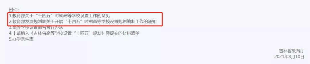 多地开始从严控制高校异地办学，22届美术生选大学时要注意！6