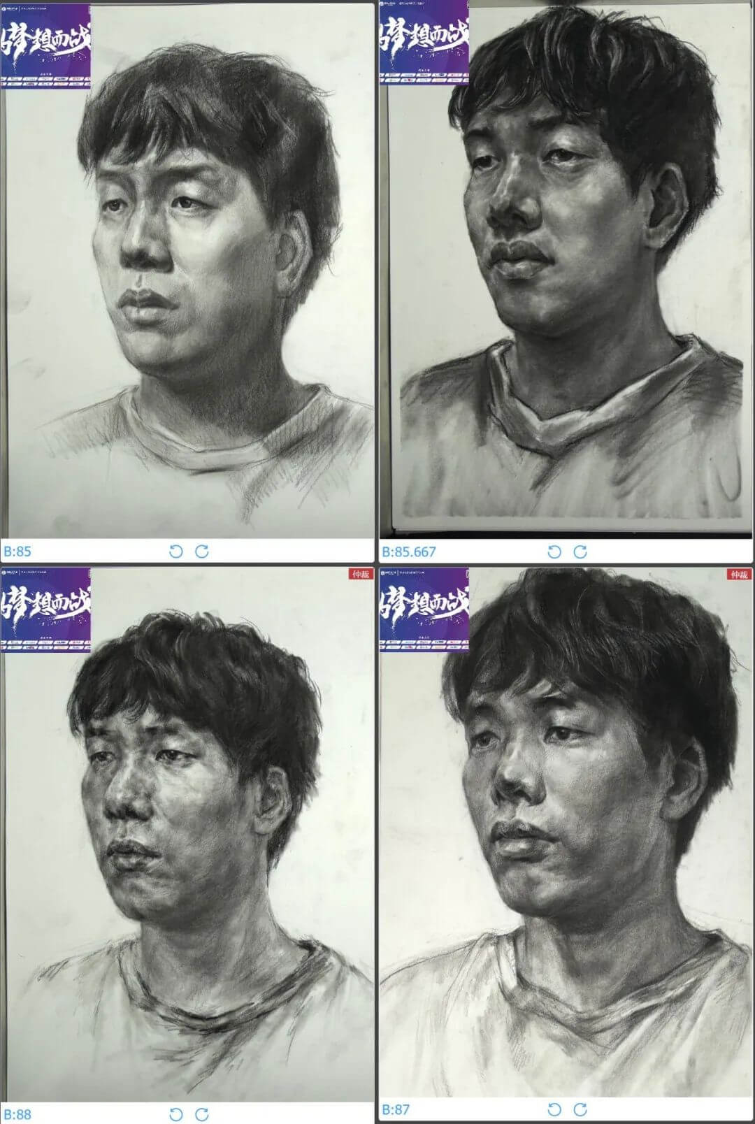 广州美术培训画室