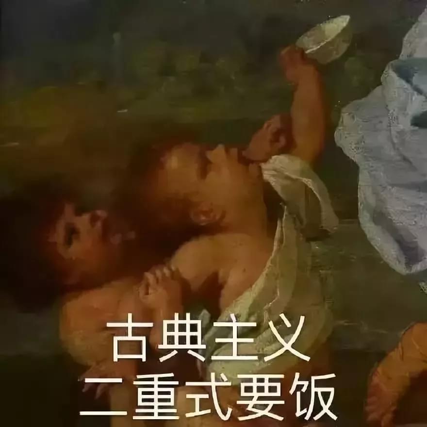 没有几个这样的表情包，都不好意思说自己是学美术的12