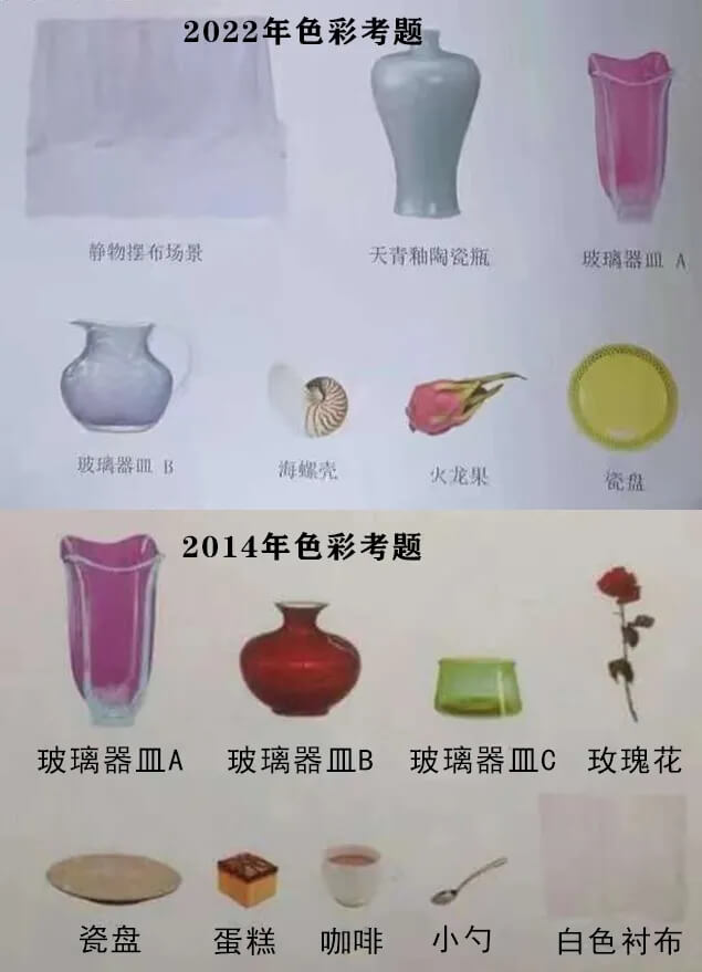广州画室寒假班