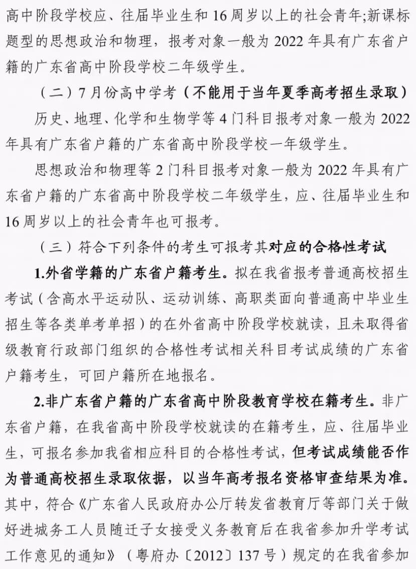广州画室寒假班