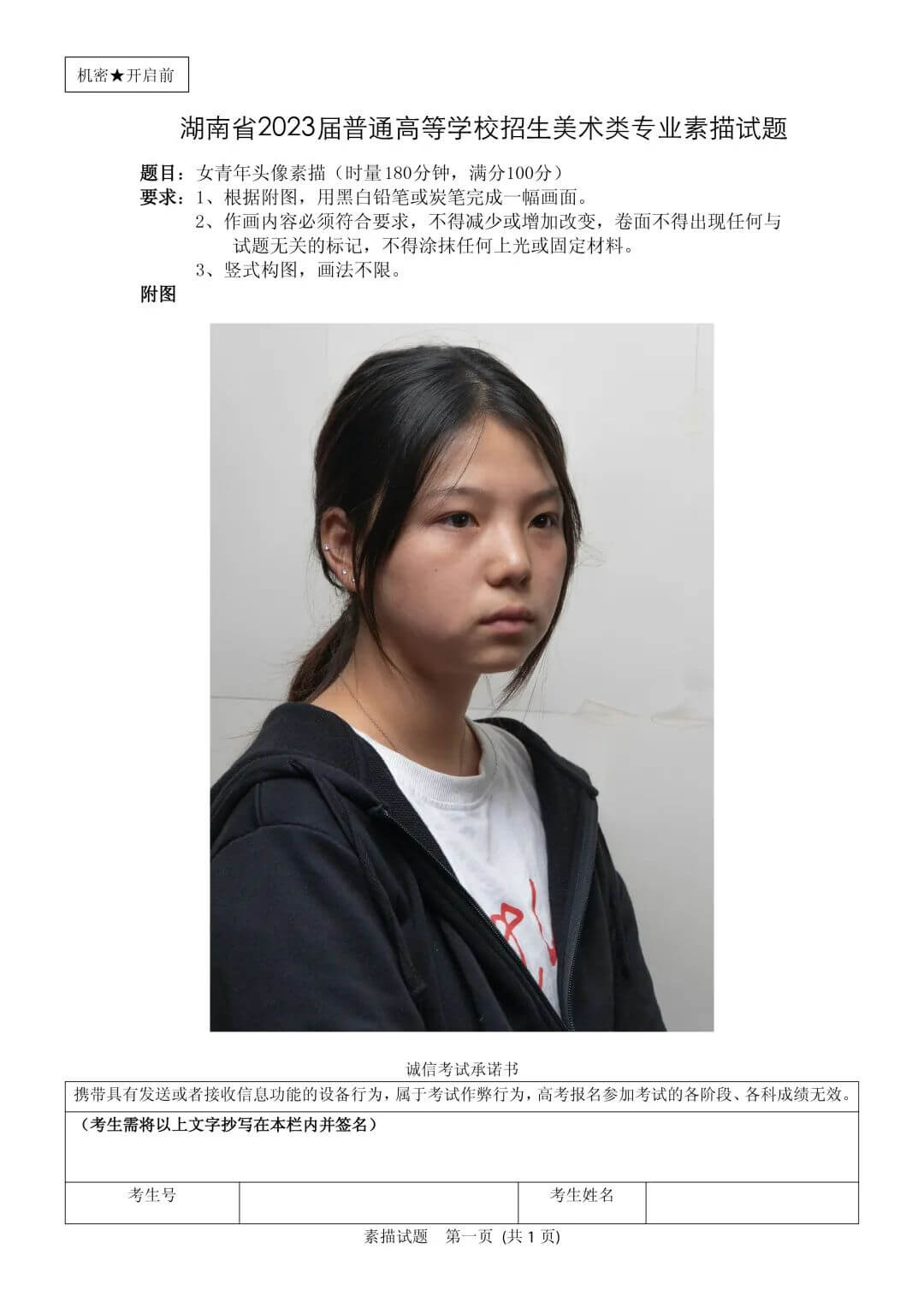 广州美术培训画室