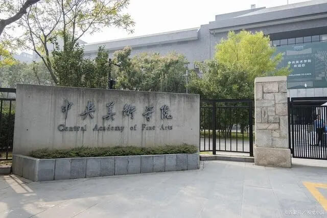 广州画室