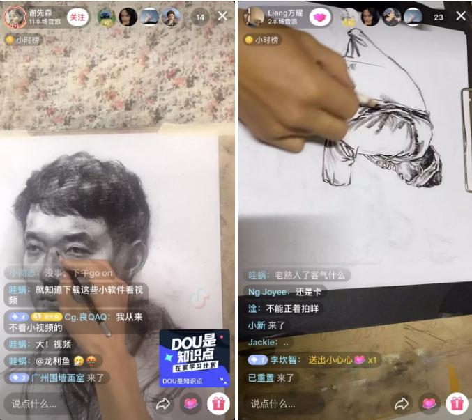 广州围墙画室,广州画室,广州围墙画室教学,04