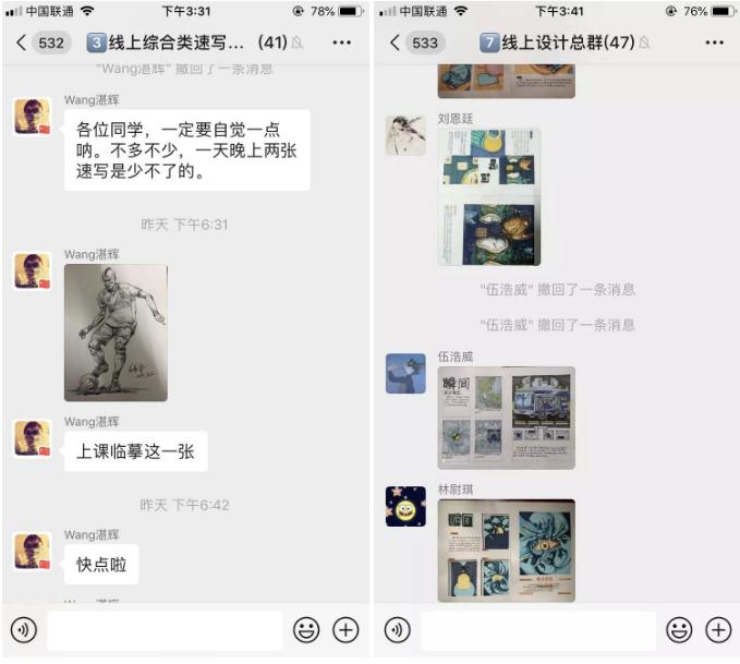 广州围墙画室,广州画室,广州围墙画室教学,13