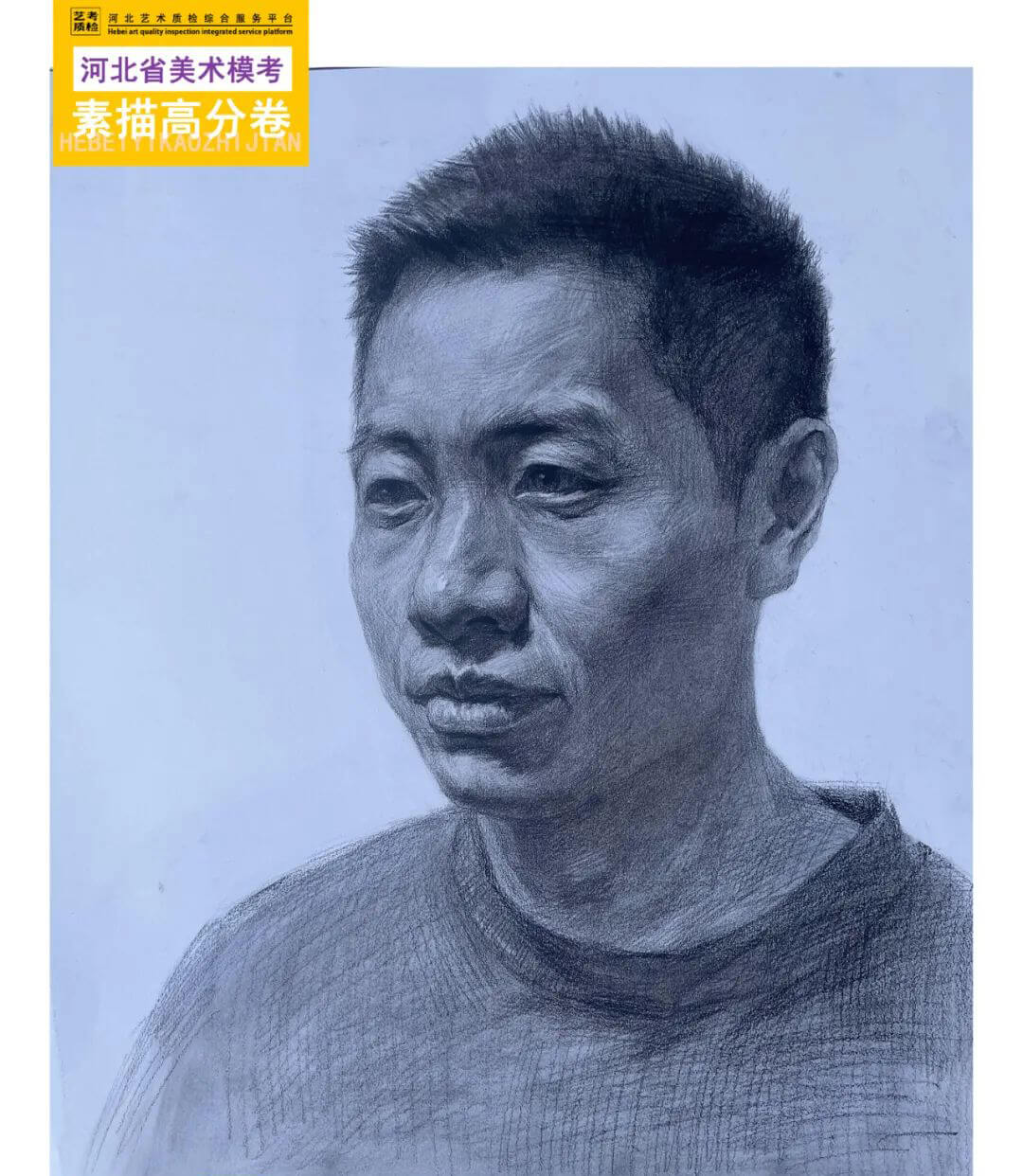广州美术培训