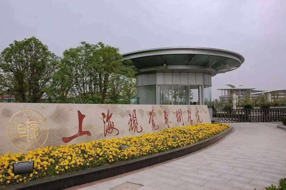 【广州艺考画室盘点】不仅仅只有美院！这7类学校美术生都能上,06
