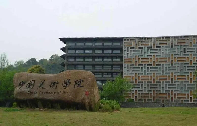 广州美术培训画室