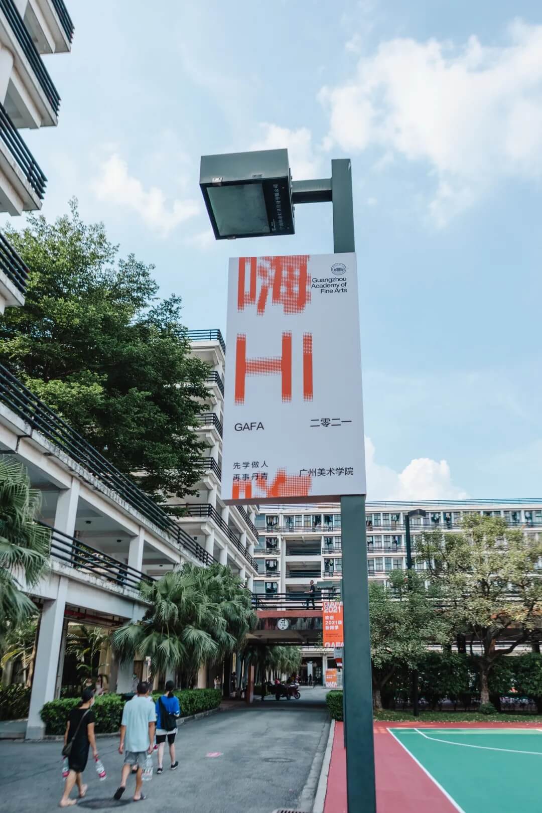 广州画室寒假班