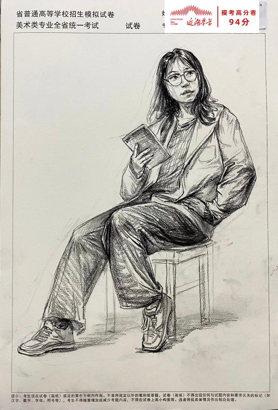 广州美术培训画室