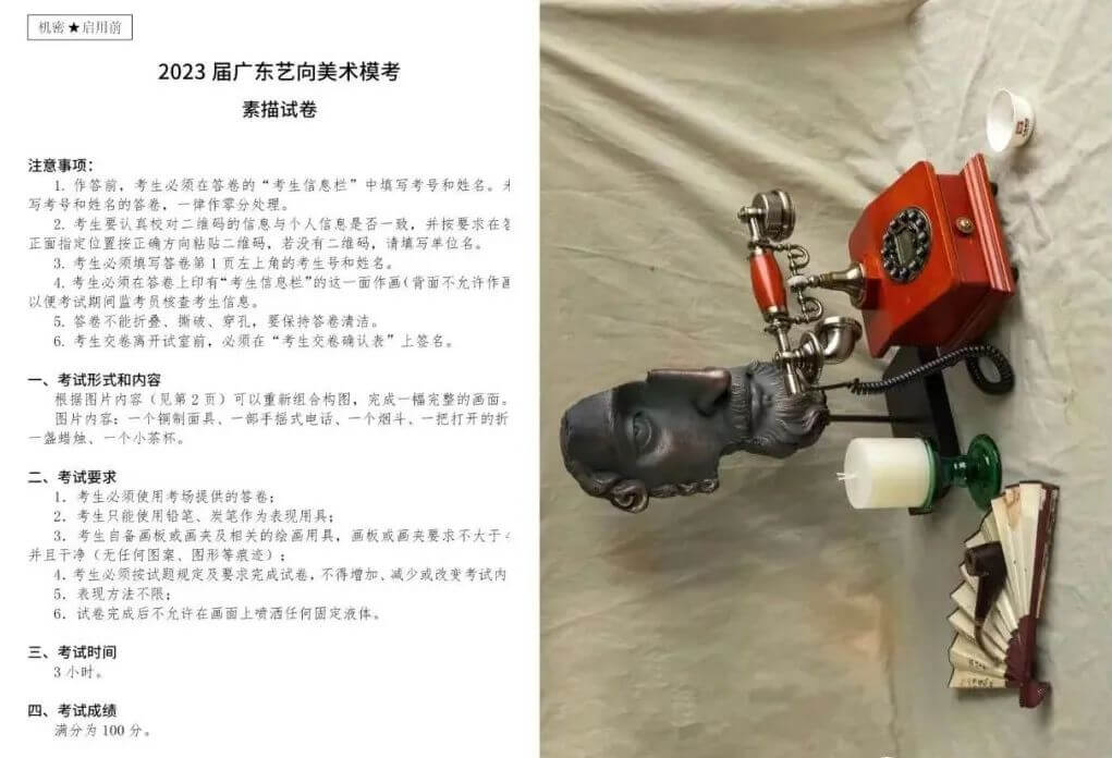广州画室