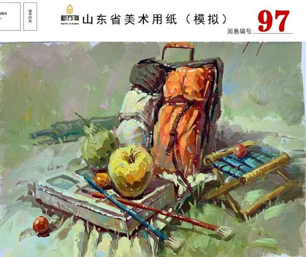21届山东美术二模高分卷，广州美术高考画室觉得是神仙打架,08
