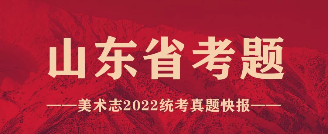 广州画室寒假班
