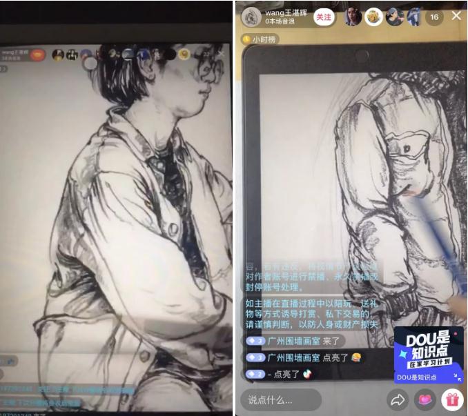 广州围墙画室,广州画室,广州围墙画室教学,05