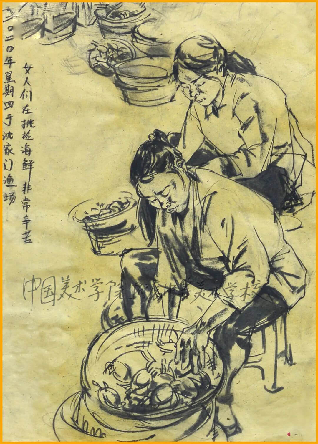 重慶美術(shù)培訓(xùn)畫(huà)室