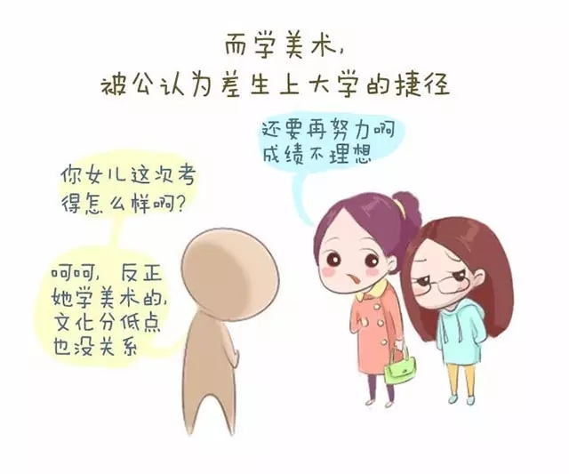 广州围墙画室,广州画室,广州美术培训,02