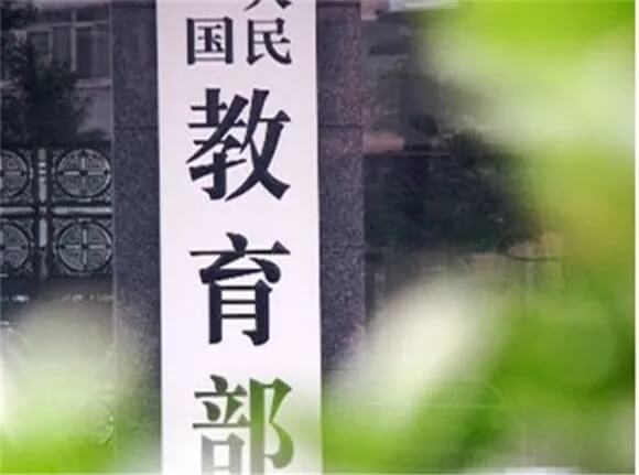 多地开始从严控制高校异地办学，22届美术生选大学时要注意！1