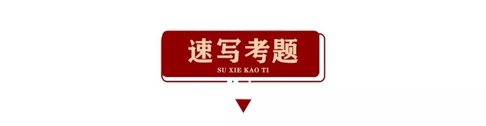 广州画室寒假班