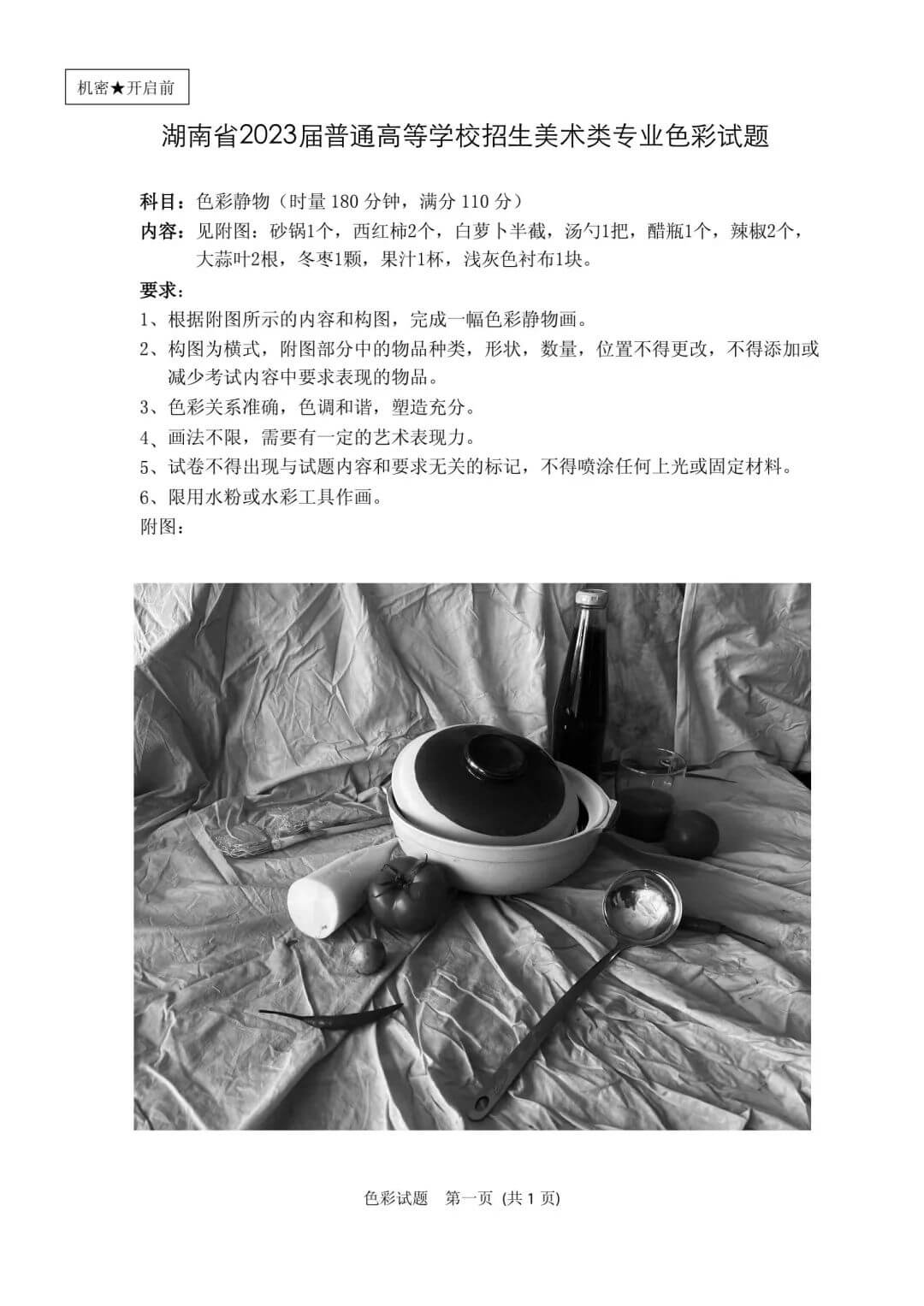 广州美术培训画室