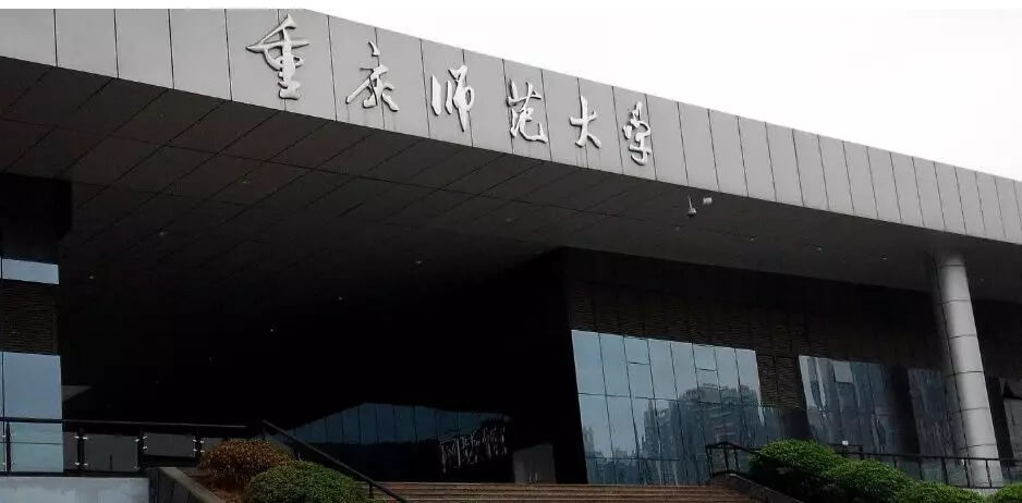 三十五所顶级师范学院推荐，美术生不容错过24