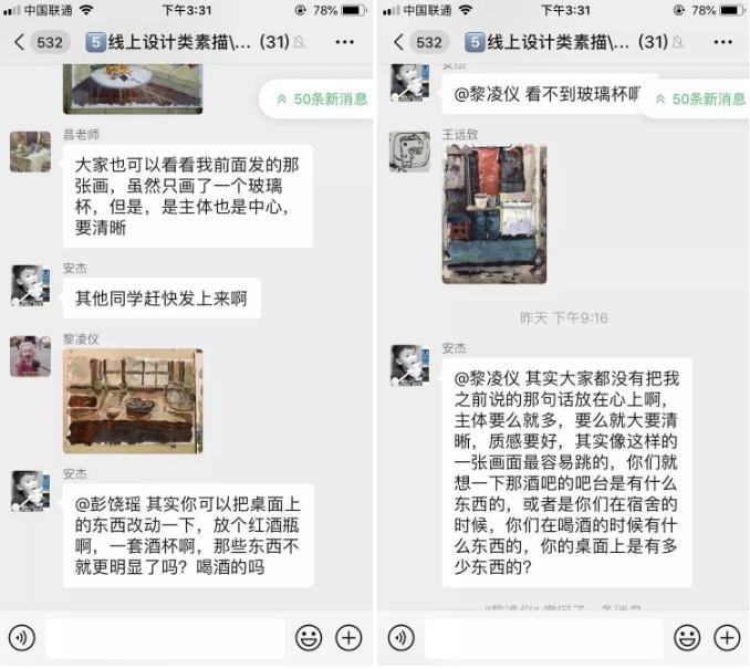 广州围墙画室,广州画室,广州围墙画室教学,08