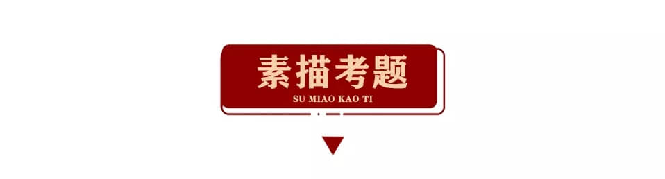 广州画室寒假班