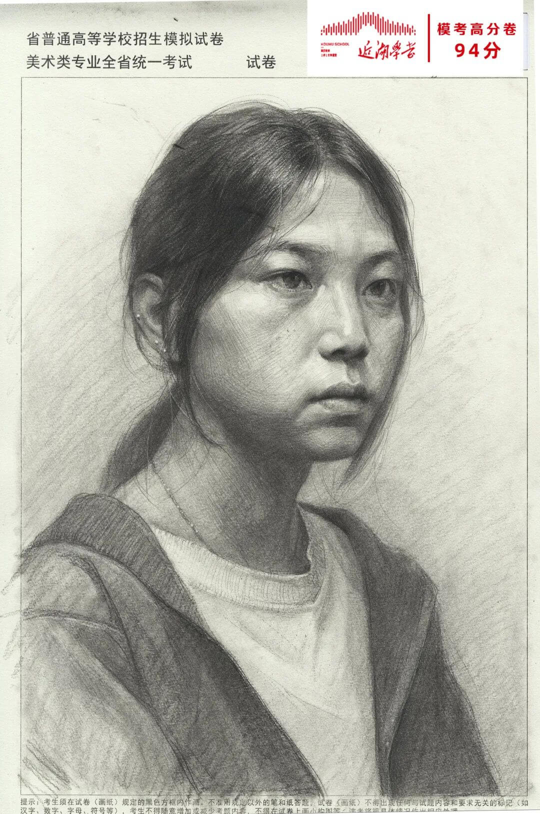 广州美术培训画室