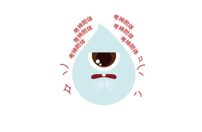 一模倒计时 | 美术生们别慌，问题不大,04