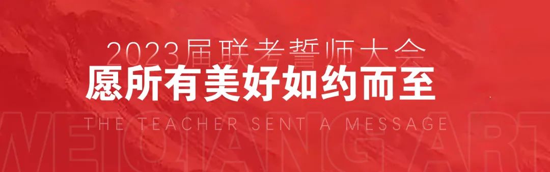 广州画室