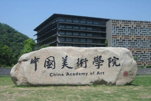 世界排名前十的美术学院你知道有哪些吗？来认识认识！图八