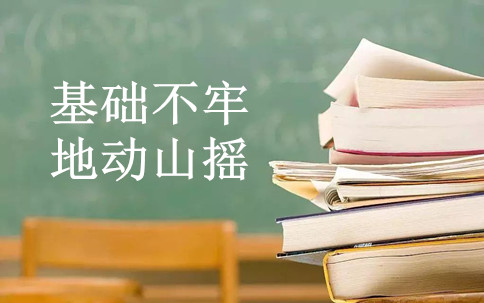 高一、高二学子想走美术艺考？期间有必要选择美术暑假班培训吗？图二