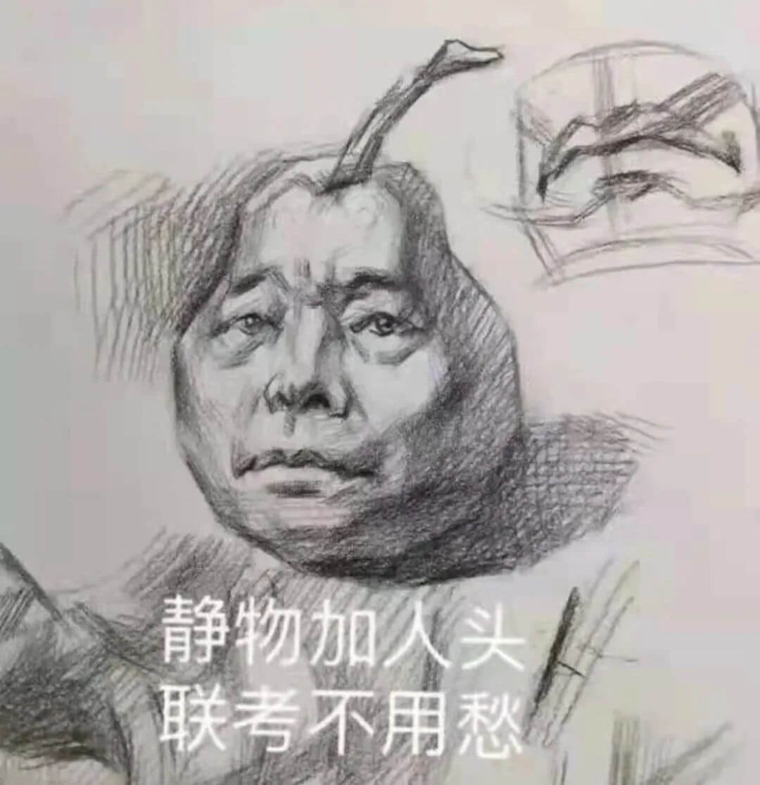 广州美术培训画室