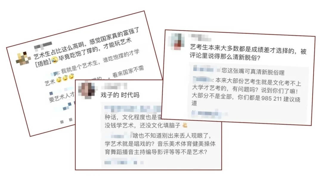 艺考真的有那么难吗？为什么总有人认为艺考是捷径？2