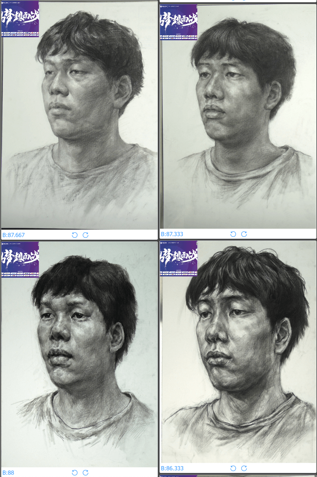 广州美术培训画室