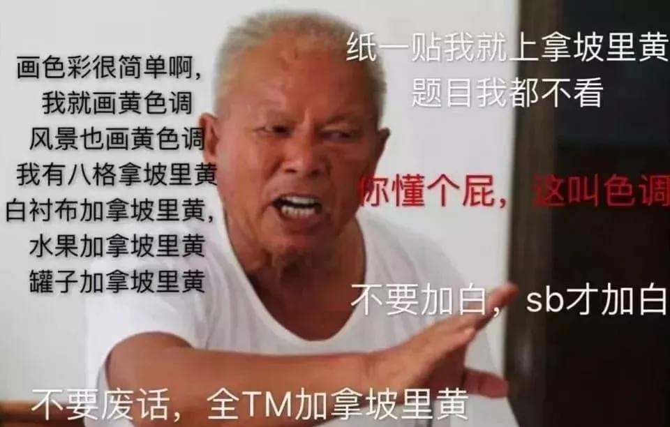 没有几个这样的表情包，都不好意思说自己是学美术的7