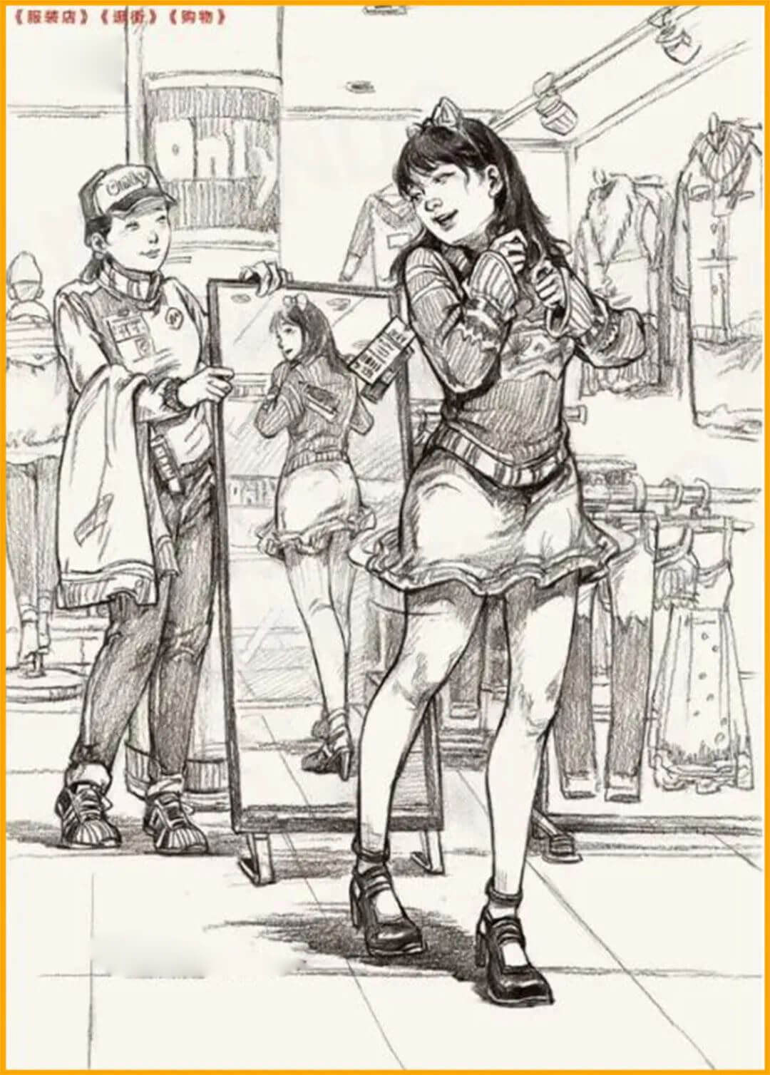 广州美术培训画室