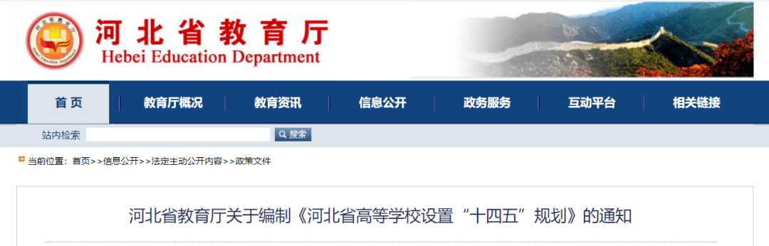 多地开始从严控制高校异地办学，22届美术生选大学时要注意！3