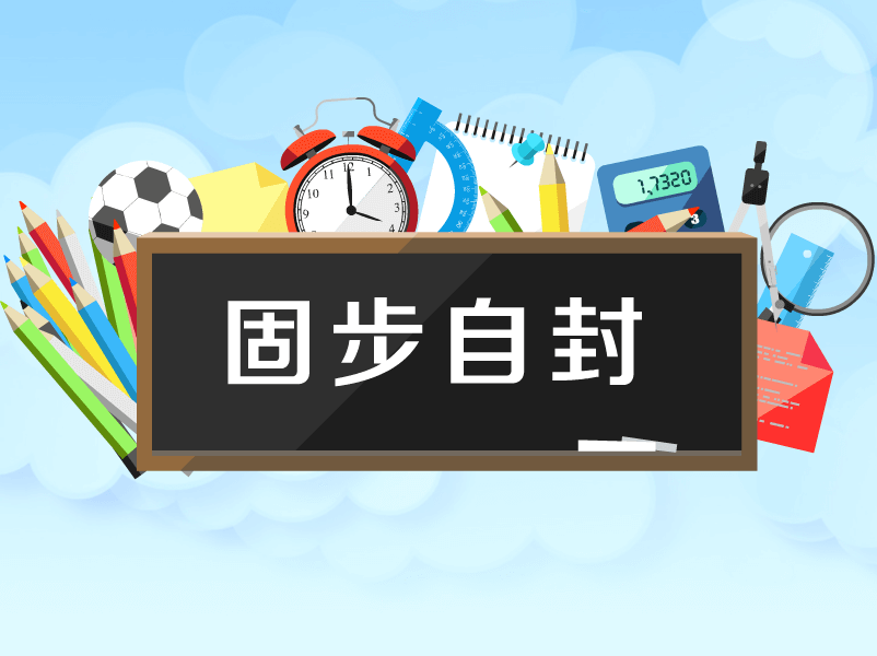 美术生复读可以选择自学，不去参加集训吗？图四