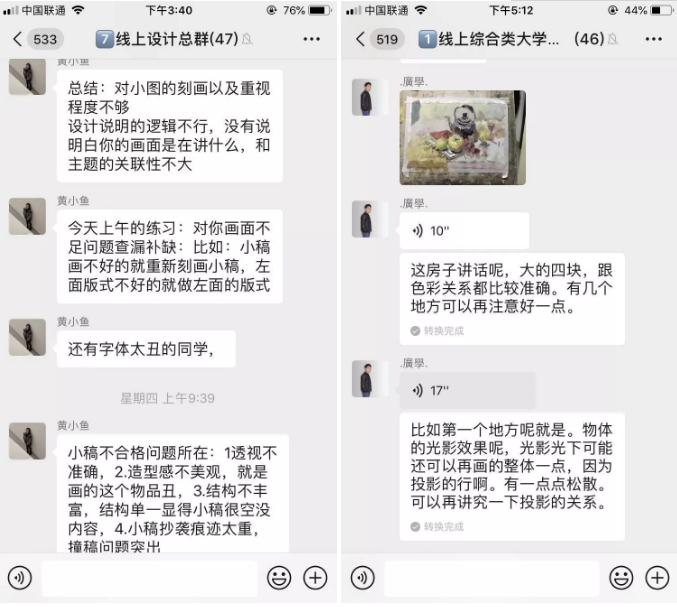 广州围墙画室,广州画室,广州围墙画室教学,09