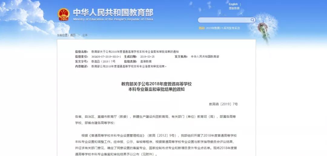 广州十大画室重点提醒2021届美术生！这229所高校艺术类要变动,01