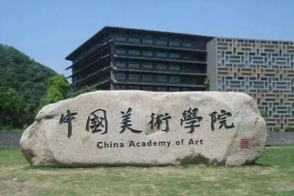 广州美术培训