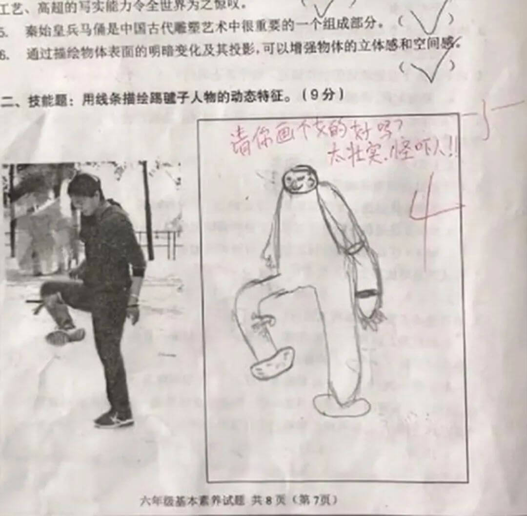 重慶畫(huà)室