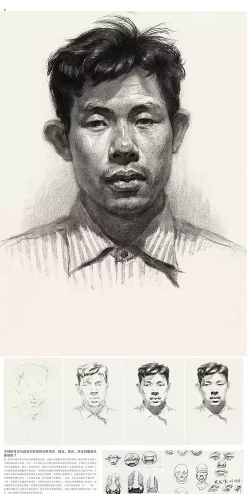 广州画室,广州艺考画室,广东画室,02