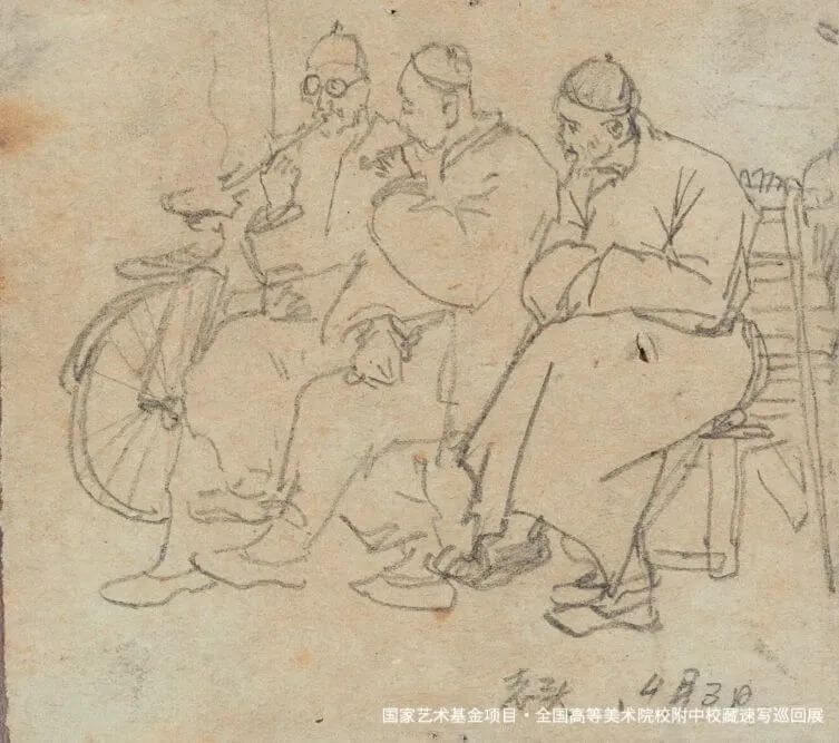 广州画室