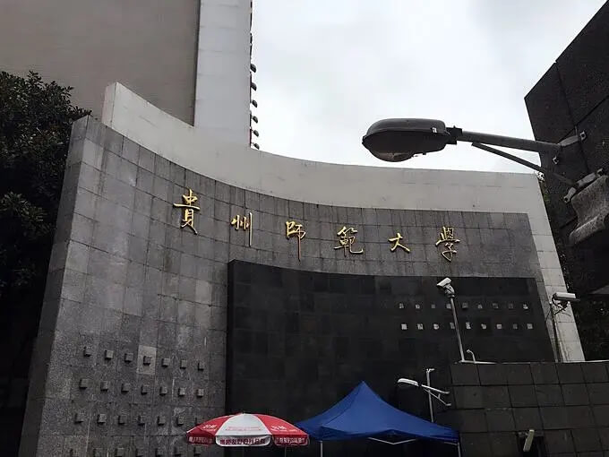 三十五所顶级师范学院推荐，美术生不容错过30