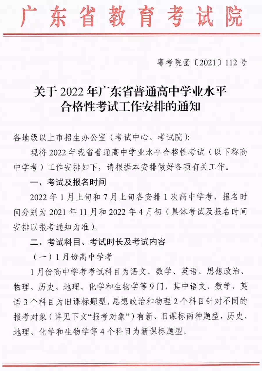 广州画室寒假班